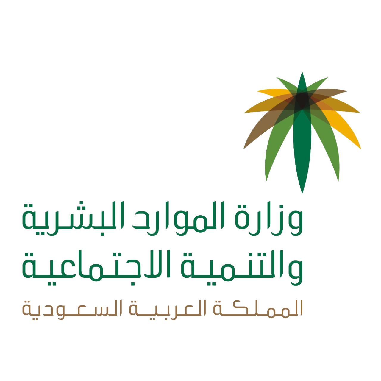 العميل 2